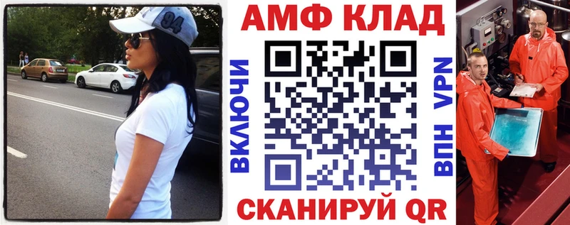 Амфетамин Розовый  Соликамск 