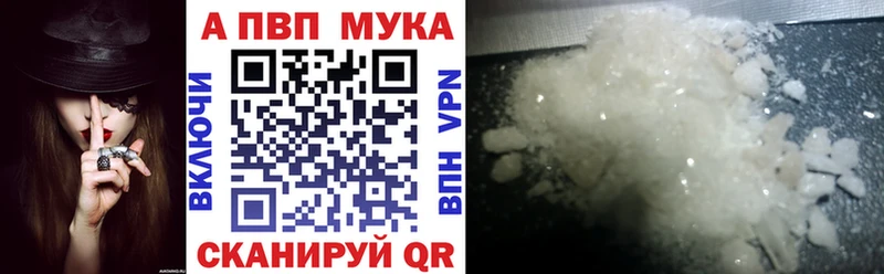 Alpha PVP крисы CK  Соликамск 