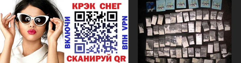 COCAIN Fish Scale  Соликамск 