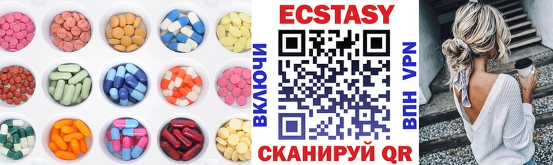 Ecstasy Cube  купить   ОМГ ОМГ сайт  Соликамск 