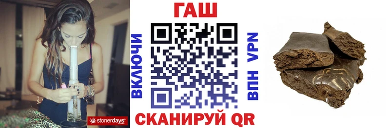 ГАШ hashish  Соликамск 