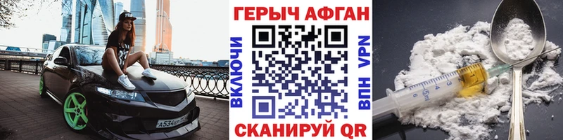 магазин продажи наркотиков  Соликамск  Героин гречка 