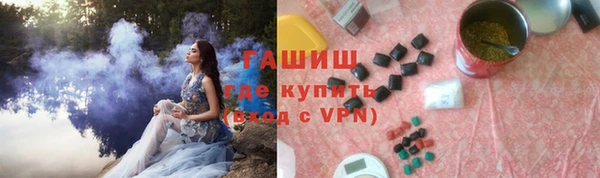 прущие грибы Абдулино