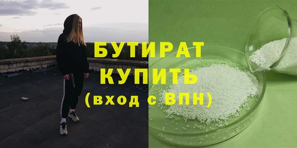 синтетический гашиш Абаза