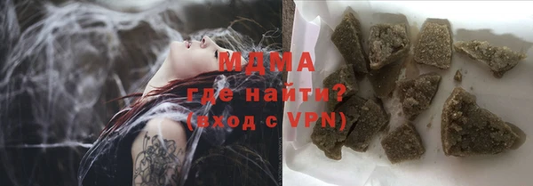 МДПВ Абинск