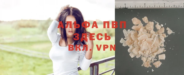 МДПВ Абинск