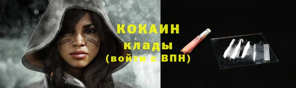 синтетический гашиш Абаза