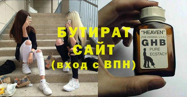 MESCALINE Алзамай