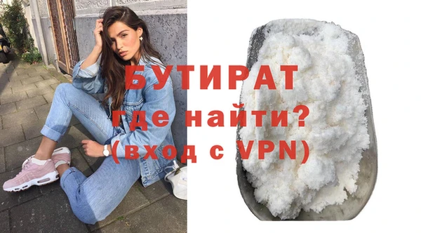 прущие грибы Абдулино