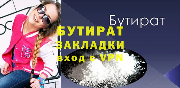 прущие грибы Абдулино