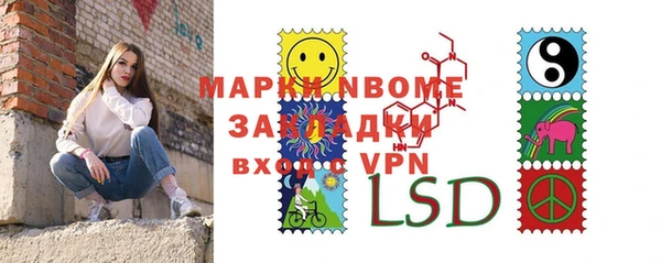 MESCALINE Алзамай