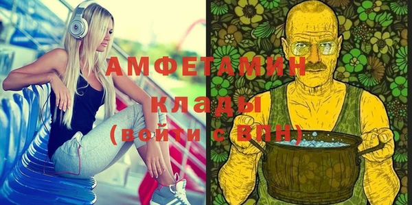 синтетический гашиш Абаза