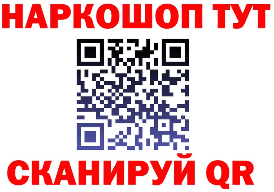 ГАШ VHQ tor мориарти KRAKEN Соликамск