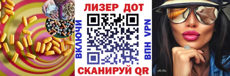LSD-25 экстази кислота  наркота  Соликамск 