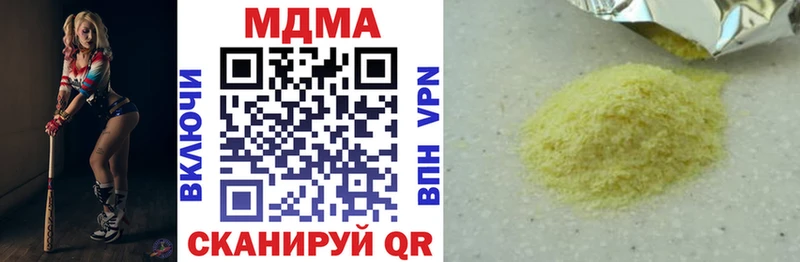 MDMA crystal  даркнет телеграм  Соликамск  где купить наркоту 