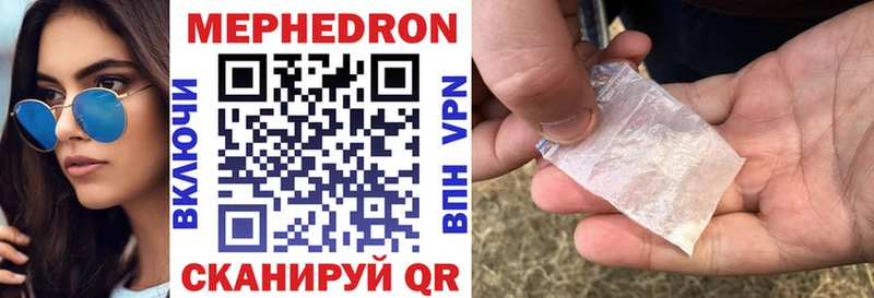 мега зеркало  Соликамск  Меф мука 