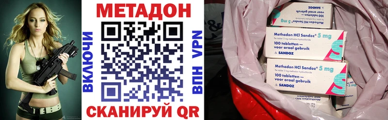 Метадон methadone  сколько стоит  Соликамск 