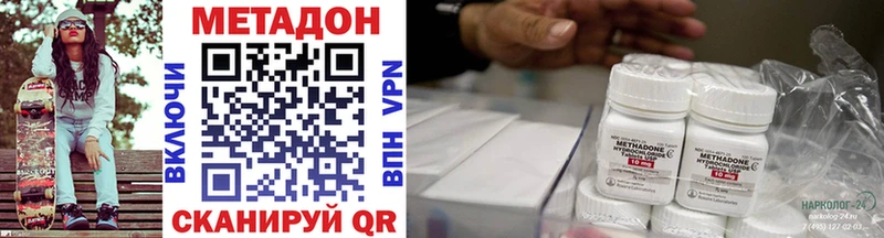 Метадон VHQ Соликамск