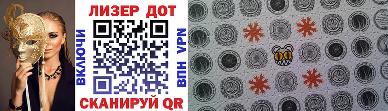 Марки N-bome 1,5мг  Соликамск 