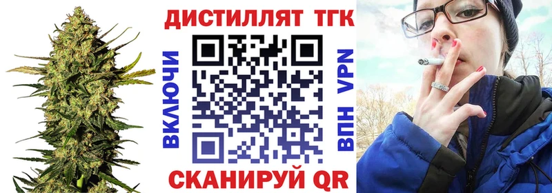 купить наркотики цена Соликамск KRAKEN зеркало ТГК концентрат